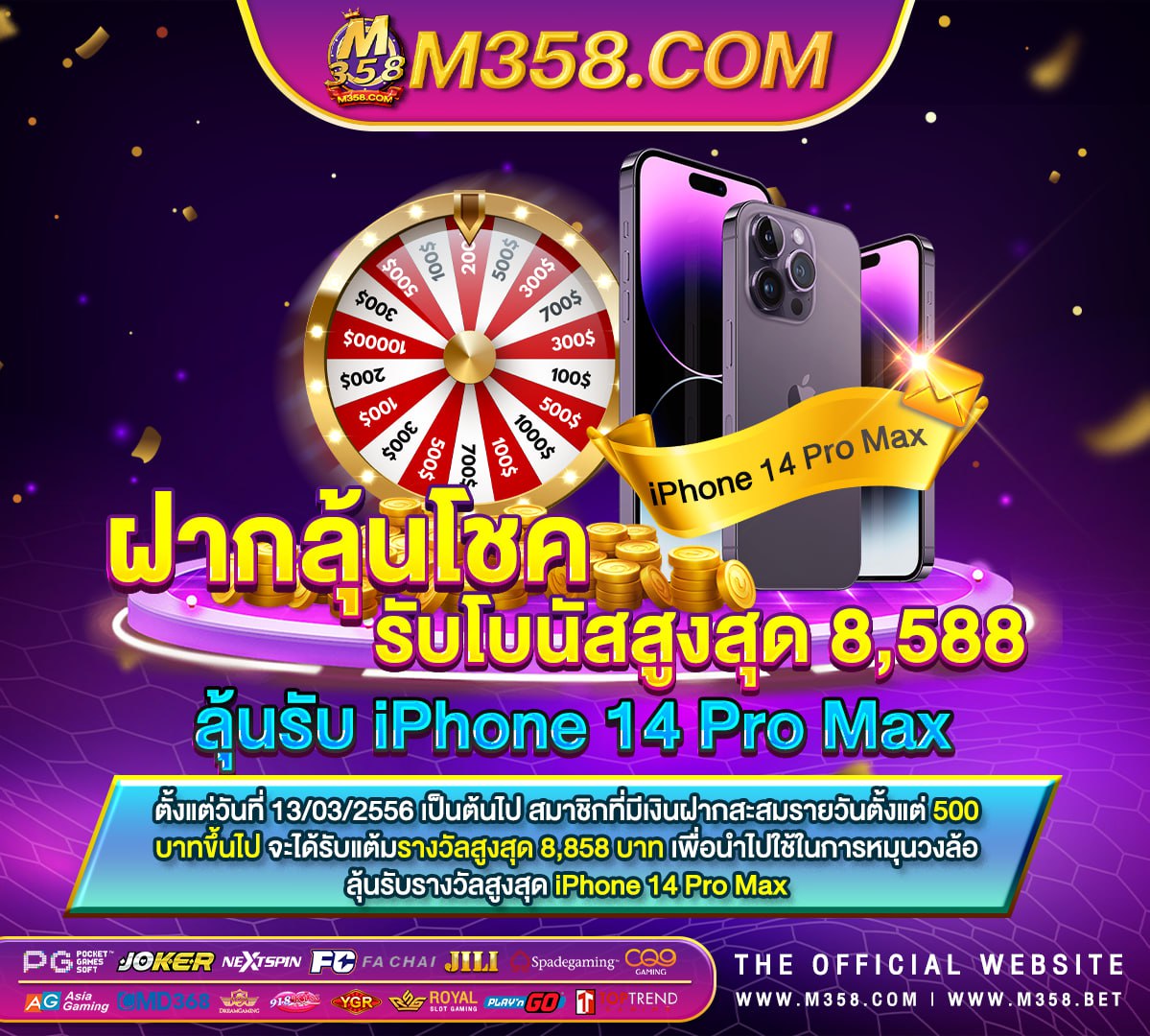 เครดิตฟรีไม่ฝากไม่แช